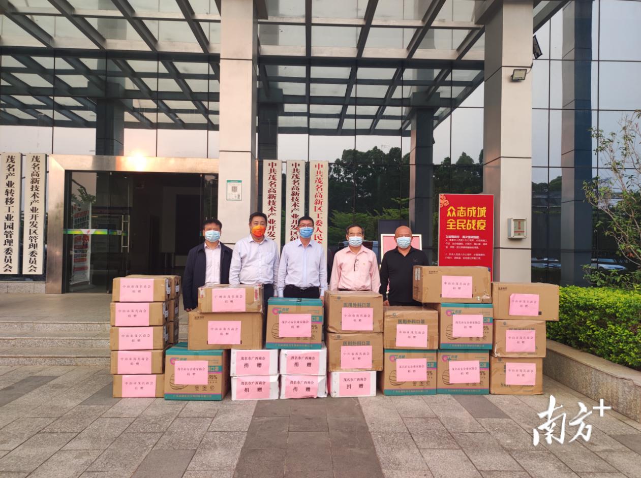 茂名疫情最新每日更新必看資訊!