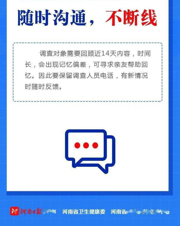 通許疫情下的溫暖日常,趣事與友情的見證