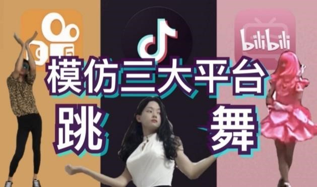 抖音最新跳舞視頻燃爆全網熱潮!