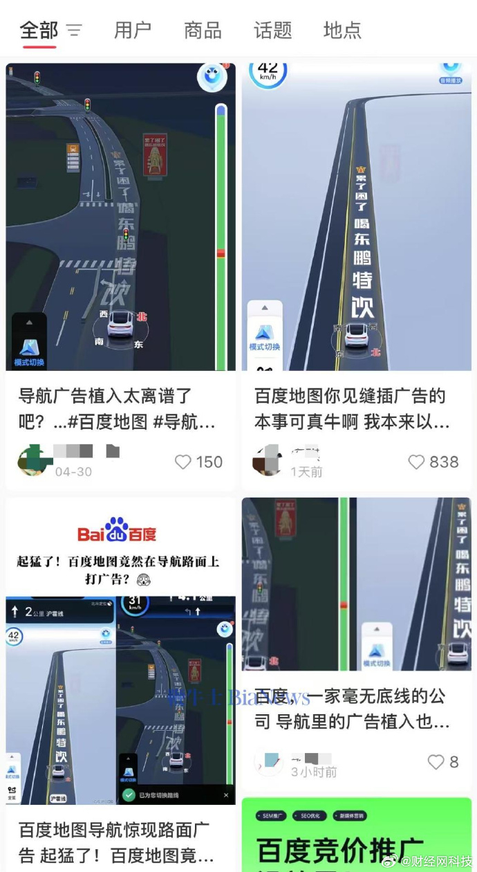 無良導航網(wǎng)揭秘,真相、風險與應對之策