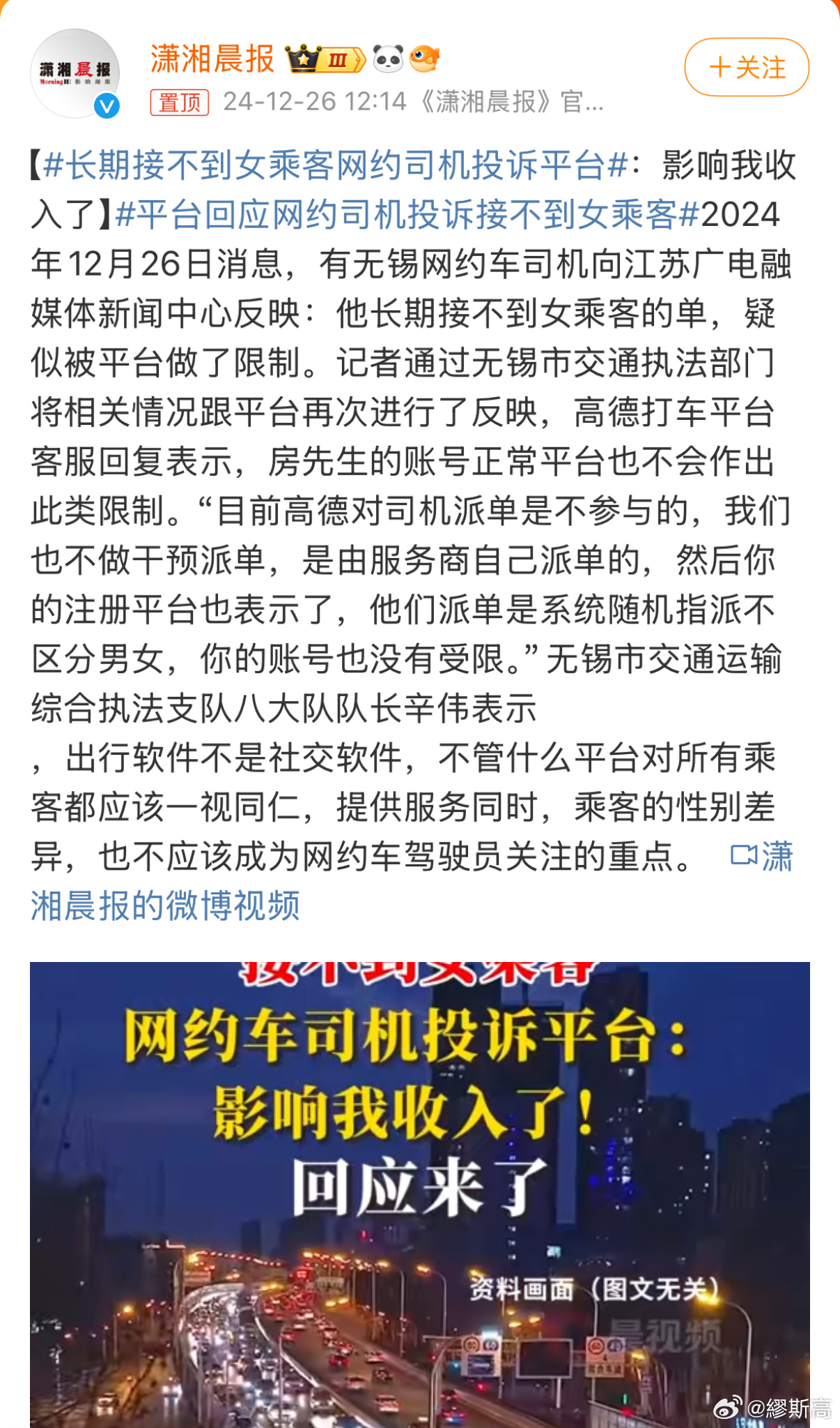 無良導航網(wǎng)揭秘,真相、風險與應對之策