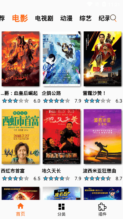 片搜網(wǎng)最新影院,視覺(jué)盛宴的深度探討