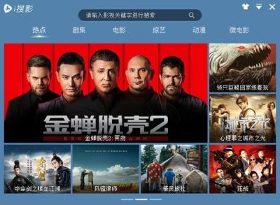 片搜網最新影院,視覺盛宴的深度探討