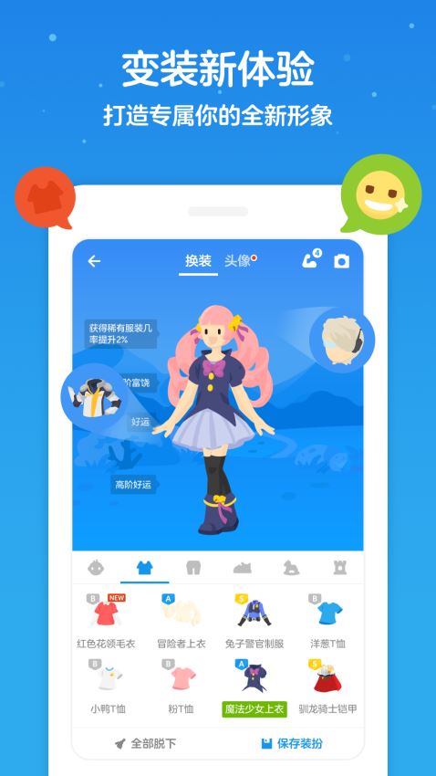 洋蔥數學兌換碼最新更新