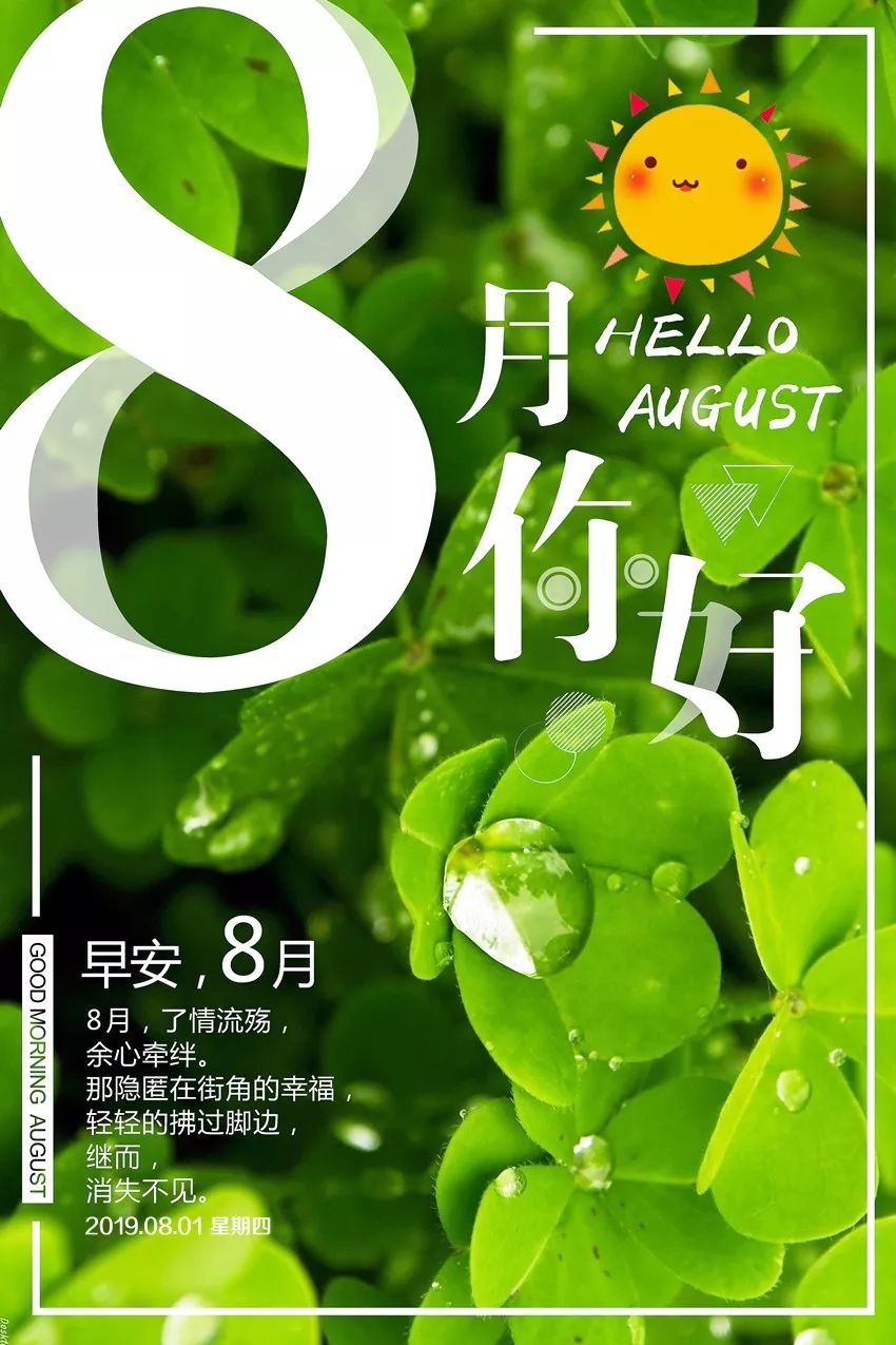 8月小巷深處的獨特風味,一家特色小店等你來探索