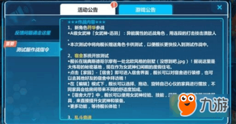 符華最新裝甲詳解,步驟指南與裝備獲取攻略