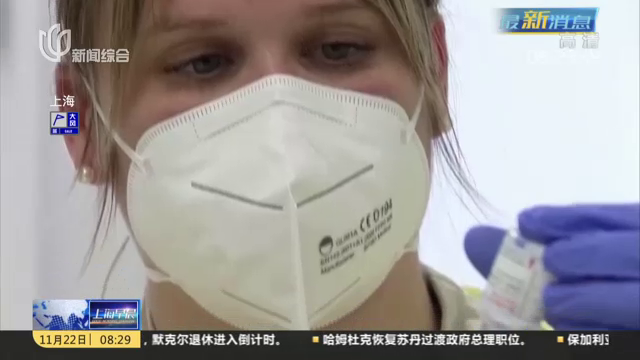 德國肺炎疫情最新動態及步驟指南,適合初學者與進階用戶參考