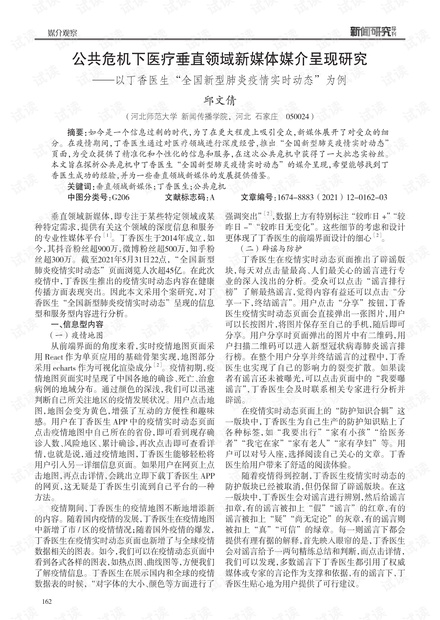 德國肺炎疫情最新動態及步驟指南,適合初學者與進階用戶參考