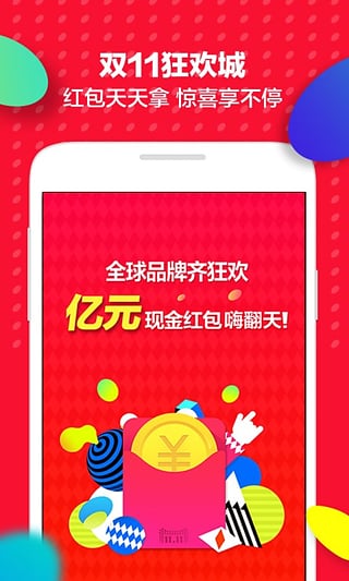 超越想象,全新款天貓引領未來零售體驗革命