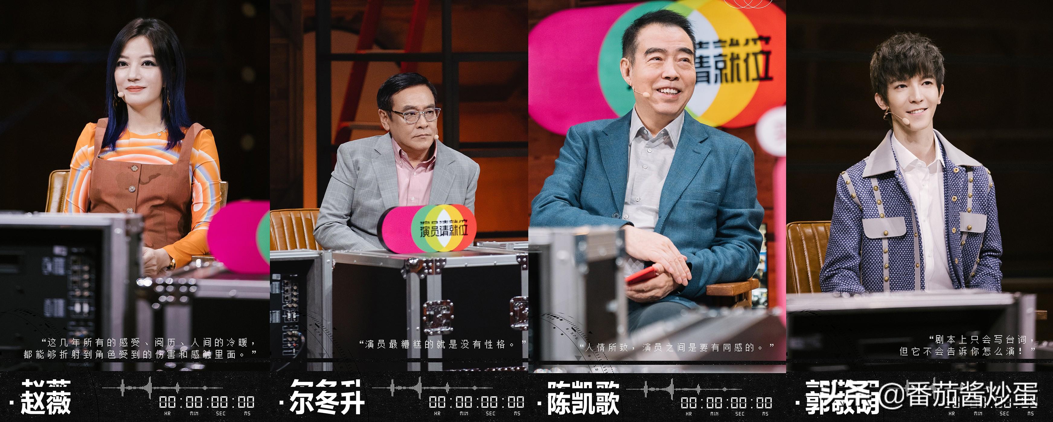 爾冬升最新節(jié)目演員請就位,科技舞臺上的璀璨新星展現(xiàn)