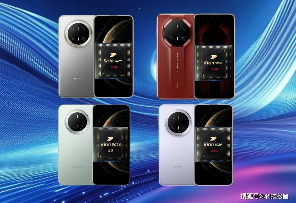 華為引領科技新潮流,2025最新款手機重磅發布!