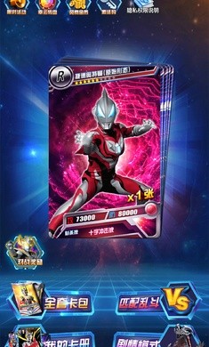 卡游最新奧特曼禮盒,力量之變與學習的自信之源