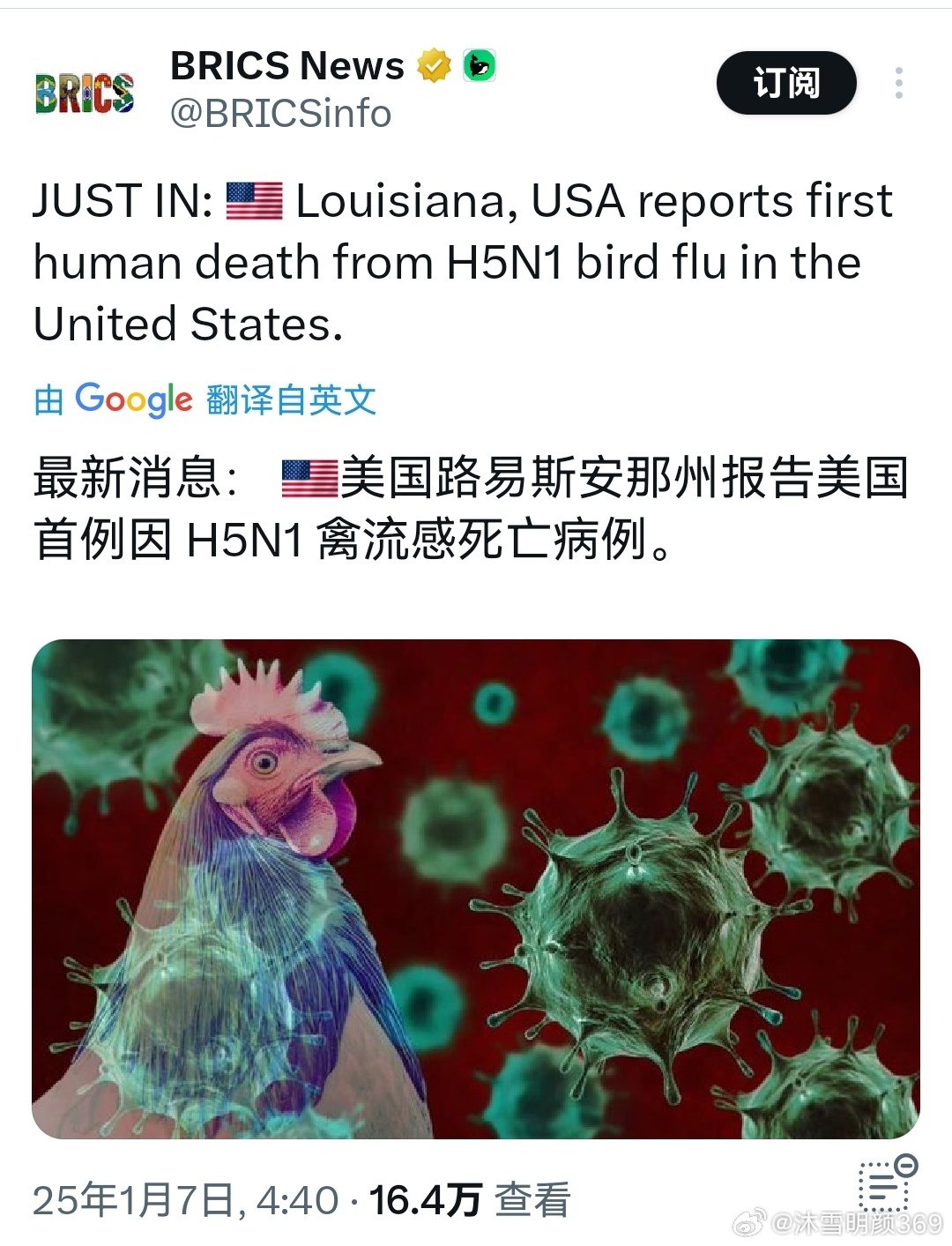 美國最新疫情消息,一種觀點的分析及其影響