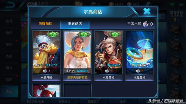 鬼谷子最新皮膚,自然美景之旅,邂逅內(nèi)心寧?kù)o的奇妙之旅