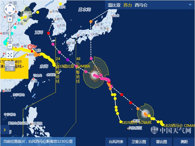 最新實(shí)時(shí)臺(tái)風(fēng)動(dòng)態(tài),全面關(guān)注路徑與影響分析