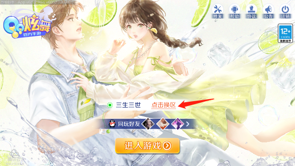 情牽QQ最新版,社交新時代的體驗與探索之旅