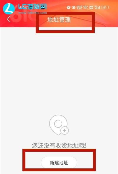 更換最新地址,必要轉(zhuǎn)變還是潛在風(fēng)險(xiǎn)?