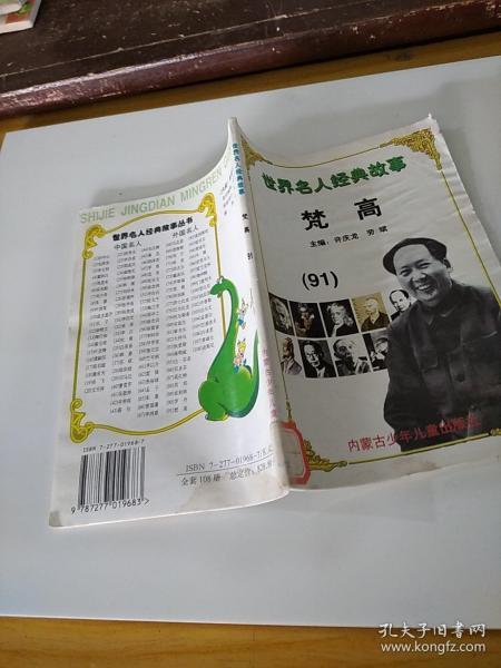 龍久爺新書喚醒潛能,自信引領夢想之路