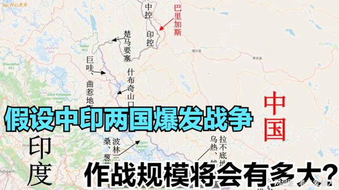 中印兩國最新關系論述，探索新時代的合作與發展之路