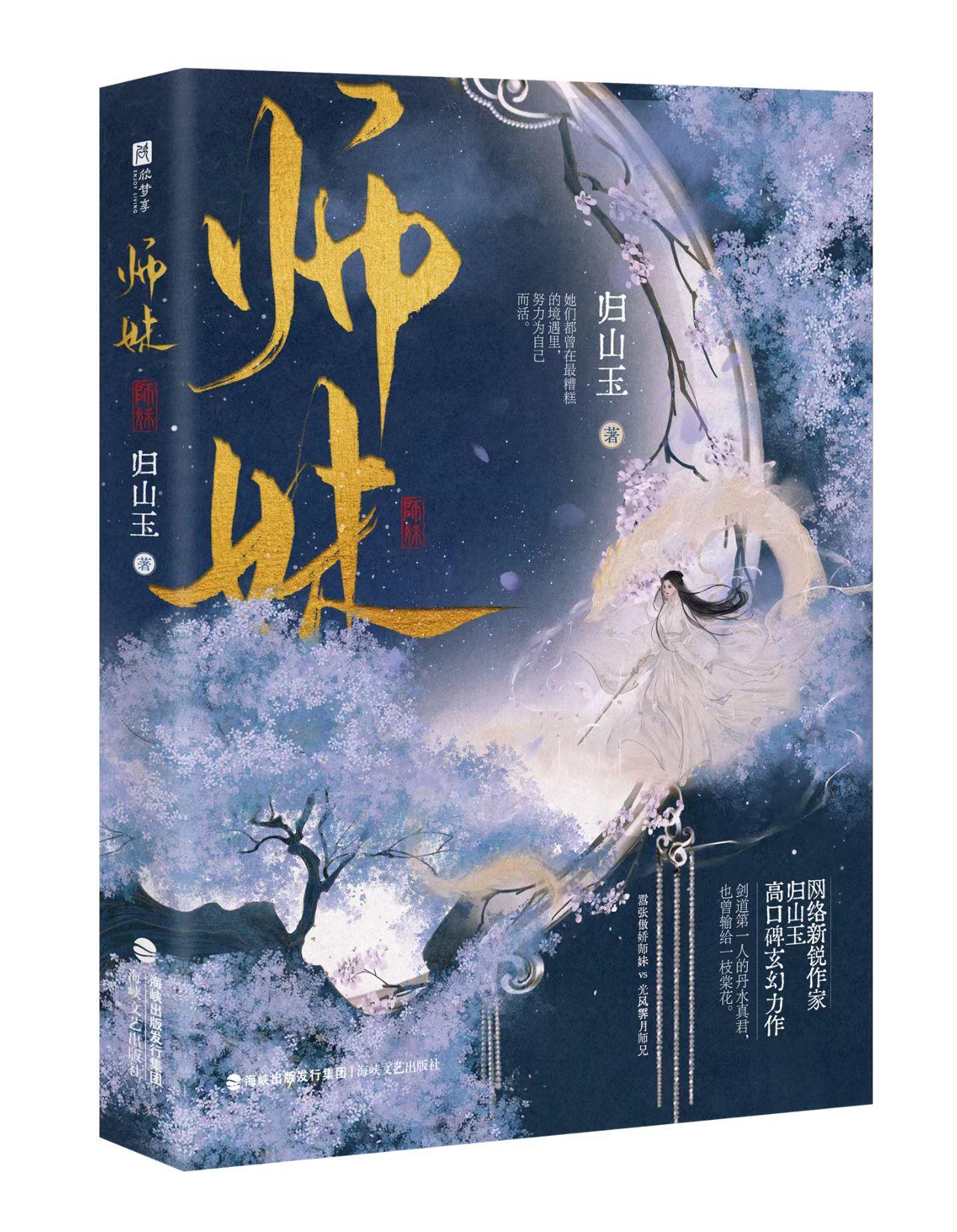 不容錯過的古代言情佳作推薦,最新古代言情佳作大盤點