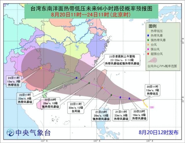 東莞最新臺(tái)風(fēng)信息更新?????