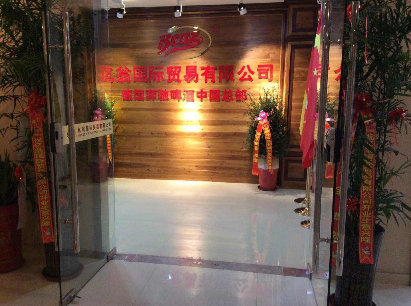 最新商貿有限公司，小巷中的寶藏天堂，探索未知的獨特小店