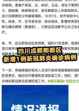 郫都區疫情下的溫暖日常，友情力量閃耀在抗擊疫情之路