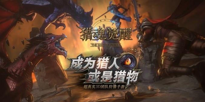 獵吧最新版,最新狩獵體驗探索