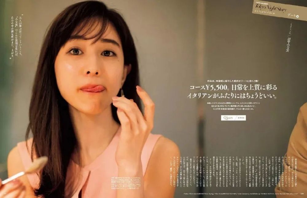 田中美奈實最新技能學習與實踐步驟指南,從理論到實操的全面指南