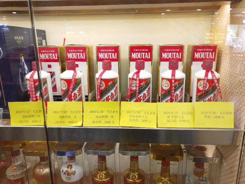 深圳茅臺回收價格大揭秘，最新行情揭秘????