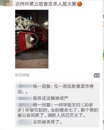 朋友圈最新砍人事件深度剖析,社會問題與個體立場的交織