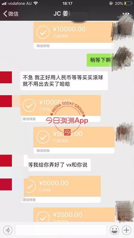 微信轉賬圖片的流行與背后觀點探討