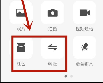微信轉(zhuǎn)賬圖片的流行與背后觀點(diǎn)探討