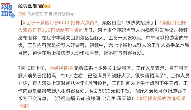 最新招整經(jīng)工,技藝傳承與當(dāng)代地位的重要性