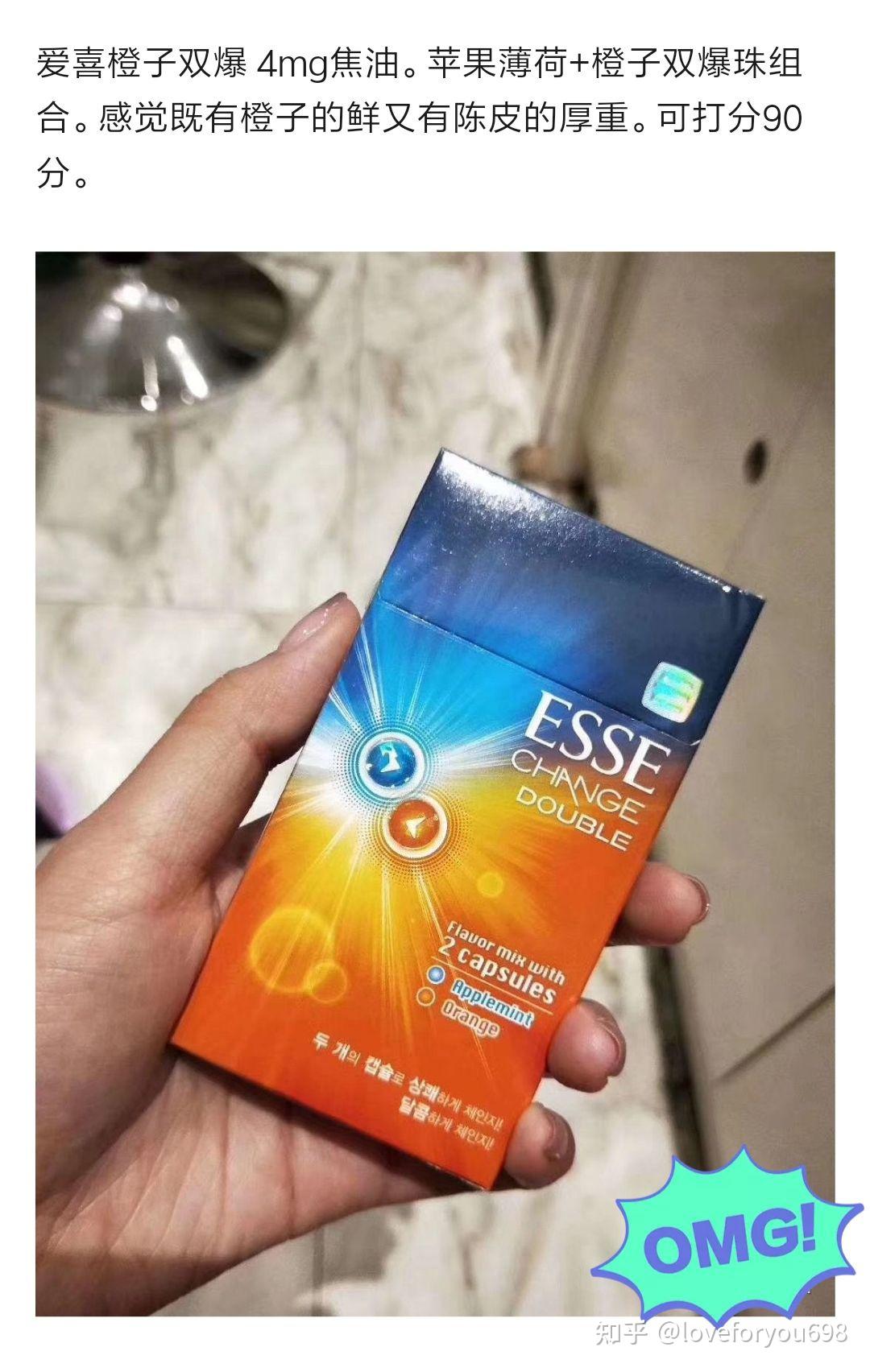 愛喜最新款卷煙,時代風潮的新寵之選