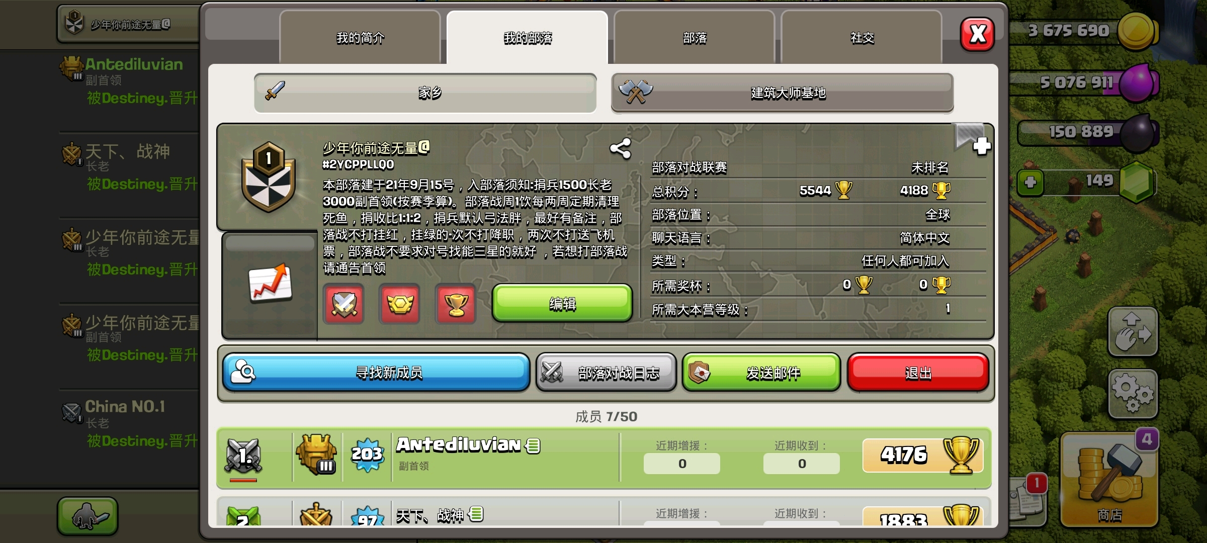 最新招人部落,探索招募人才的全新領域