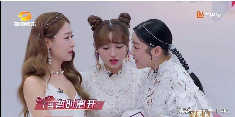 浪姐最新淘汰名單,變化中成長,自信成就輝煌之路