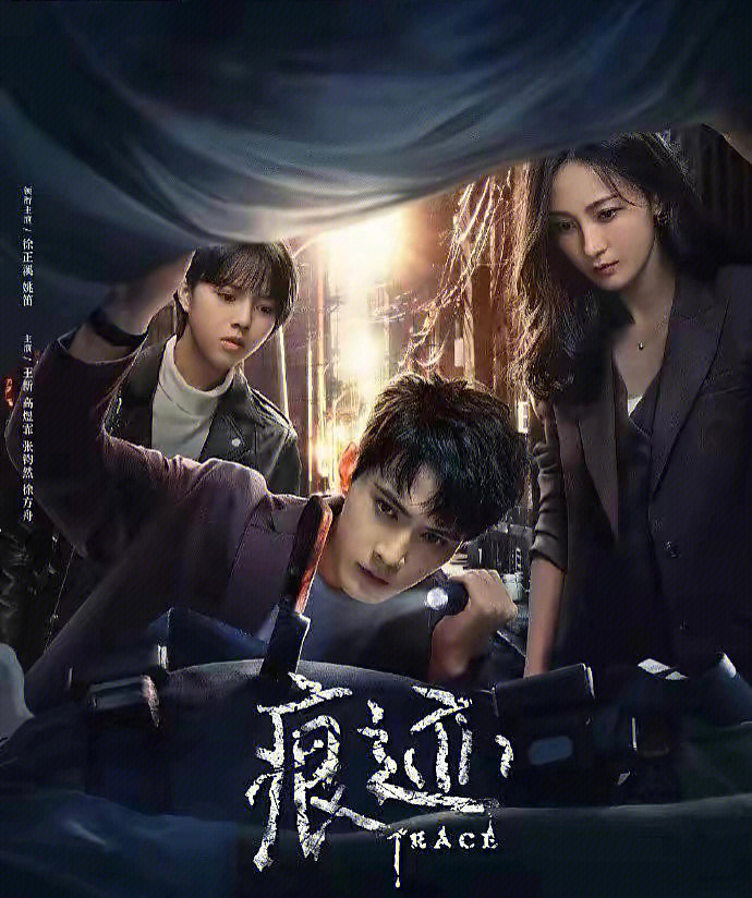 最新單元懸疑劇，自然美景之旅與內心平靜的探秘之旅