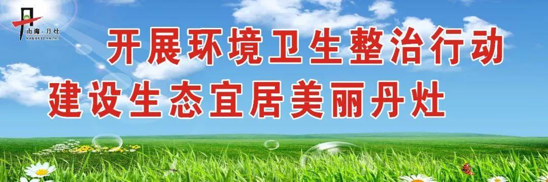 丹灶招聘最新信息速遞，熱門(mén)職位等你來(lái)挑戰(zhàn)！