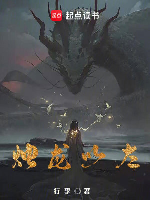 迷路的龍奇幻之旅的探尋與冒險小說新篇章發布！