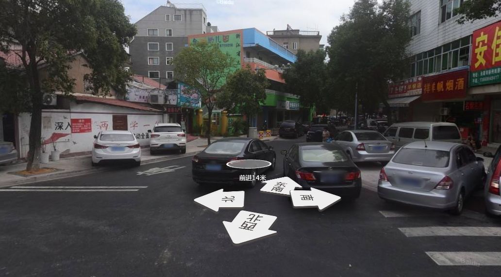 永年最新單行線的趣事與日常