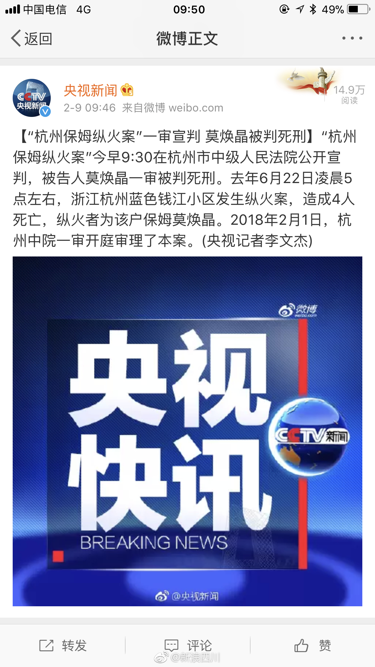 杭州殺妻案最新進展深度解析，案件更新與細節揭秘