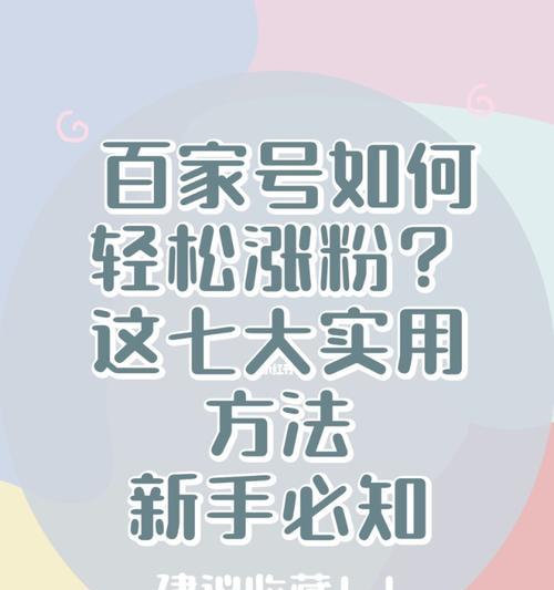 漲粉視頻今日更新,學(xué)習(xí)變化,自信成就夢想,勵志之火點(diǎn)燃希望之路