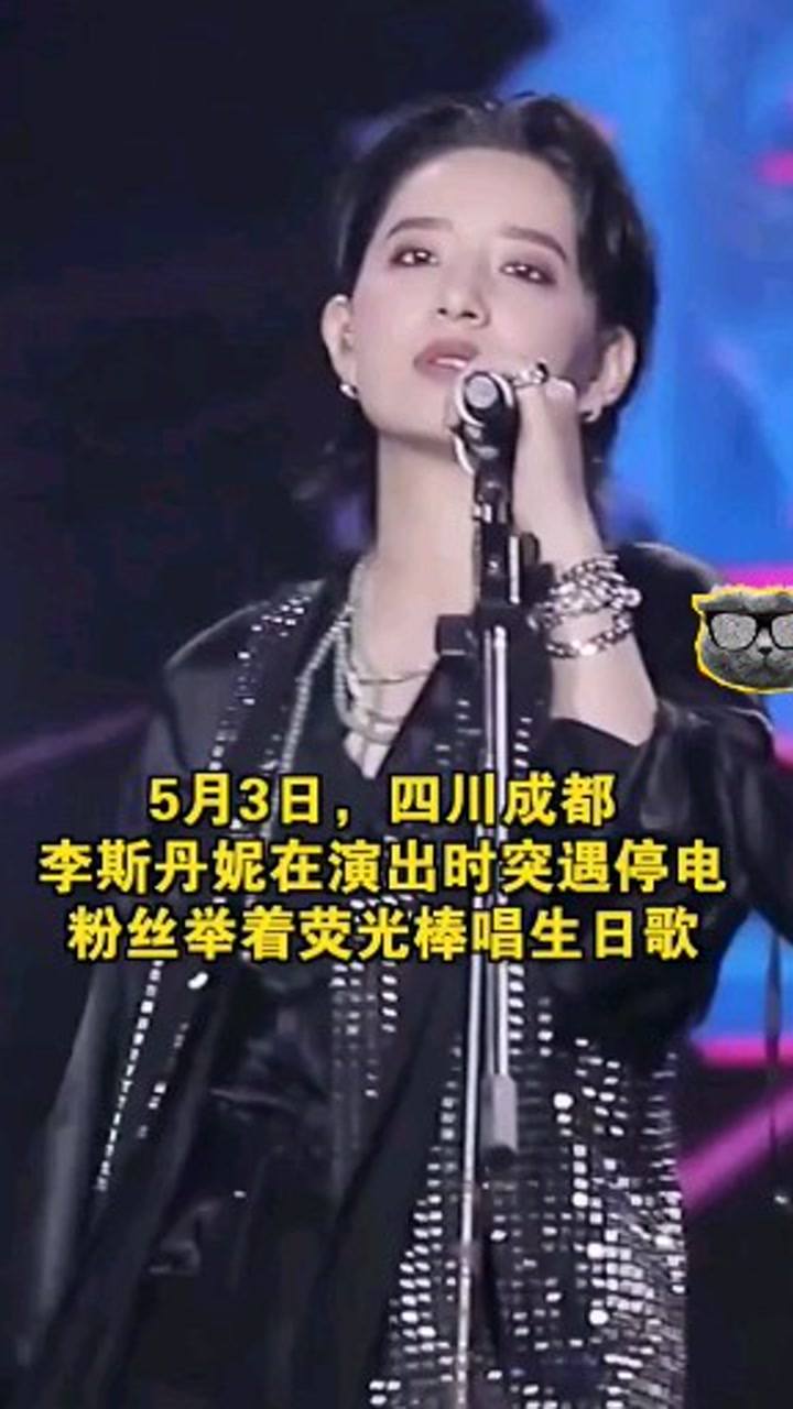 李斯丹妮最新舞臺,友情、夢想與閃耀的瞬間展現(xiàn)!