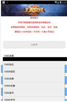 革新支付方式的時代里程碑,最新版點(diǎn)刷引領(lǐng)支付革新風(fēng)潮