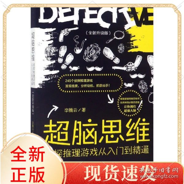 腦穿越最新版,開啟未來科技探索之旅