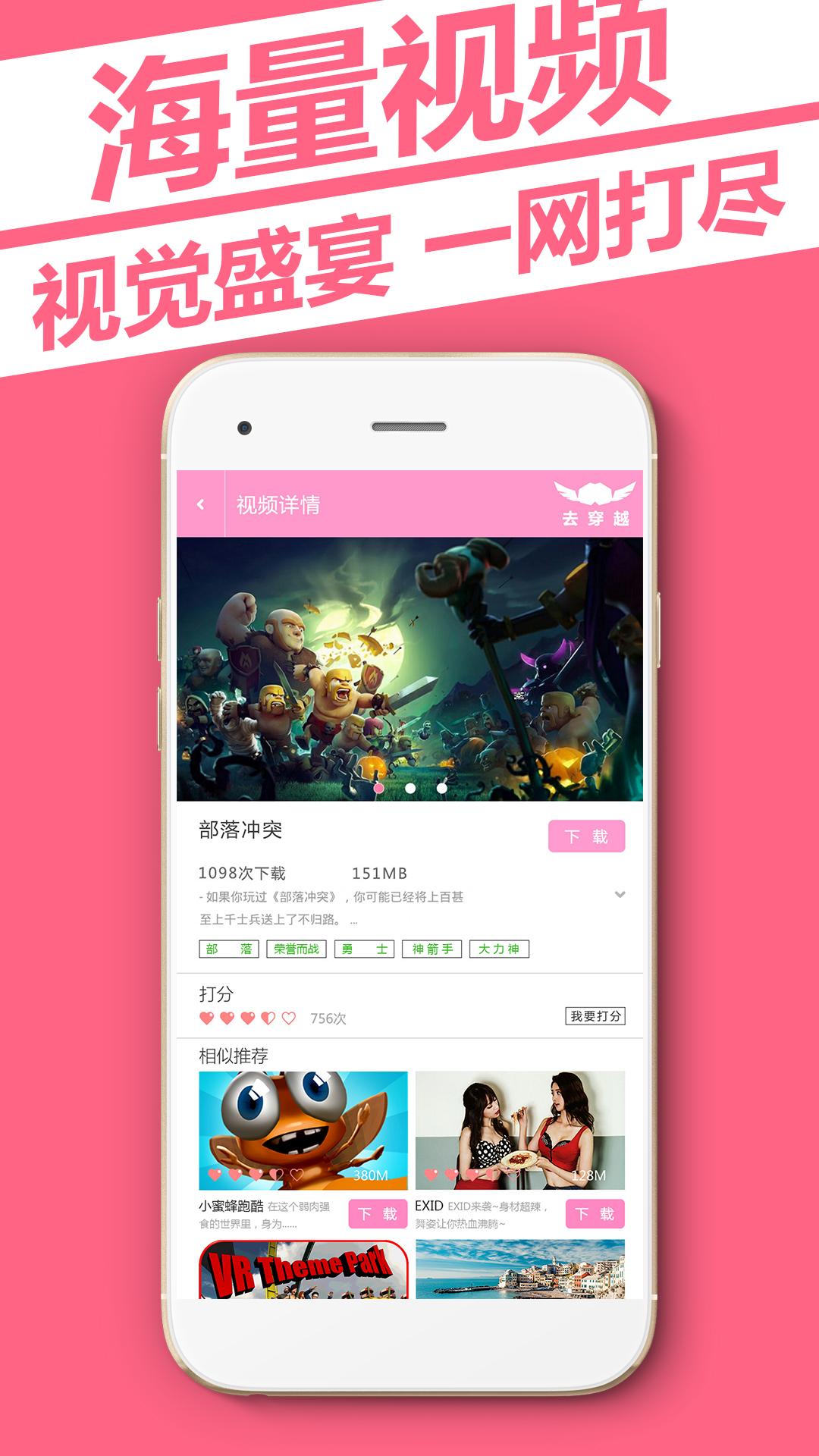 腦穿越最新版,開(kāi)啟未來(lái)科技探索之旅