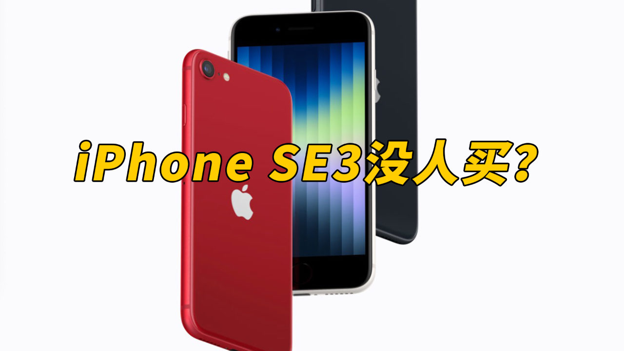 蘋果手機最新發布,購買還是觀望?