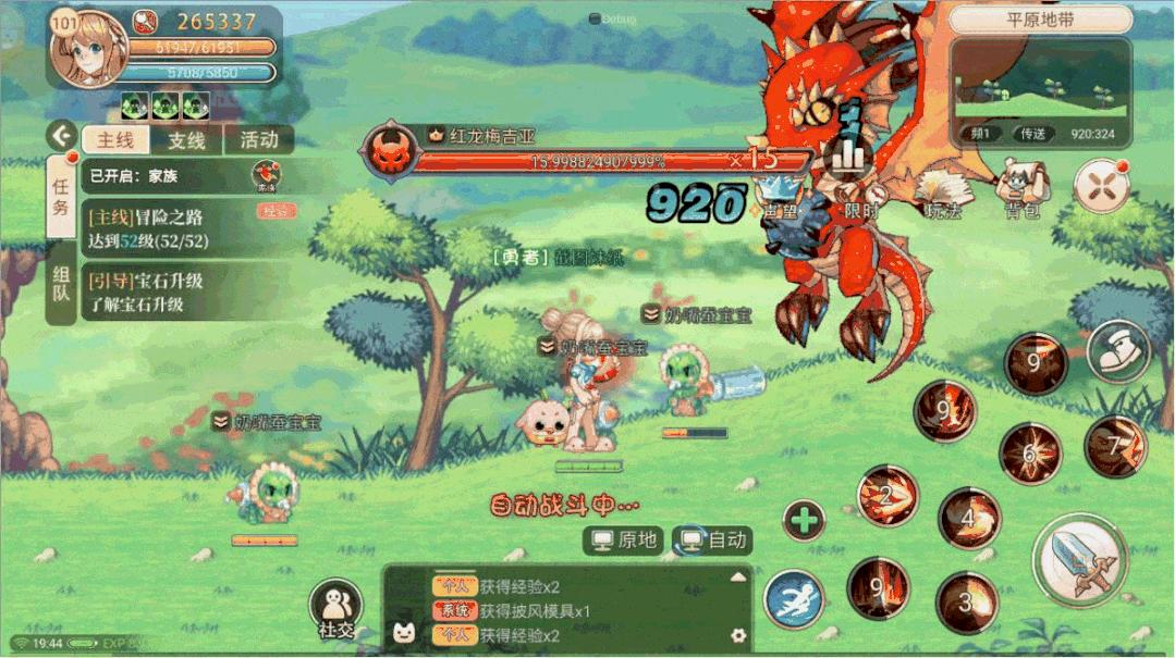 最新系統(tǒng)系統(tǒng)版本,技術(shù)革新與用戶體驗的飛躍提升