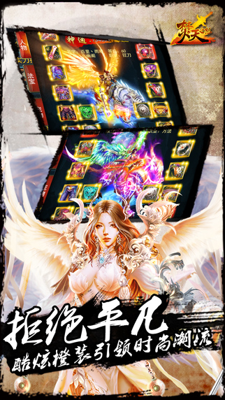 焚天之怒最新篇章,學(xué)習(xí)變化,自信成就,燃燒激情與智慧的力量